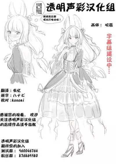 (C93) [Bijutsubu (Shiduki Michiru)] Euphobian no Hibiki Quartet - Euphobian will resound. (Hibike! Euphonium) [Chinese] [透明声彩汉化组]