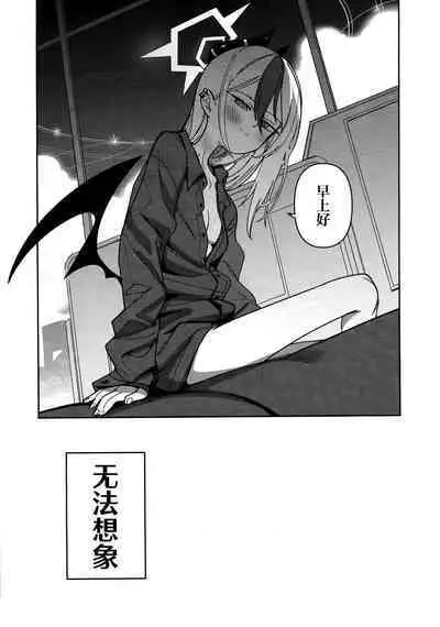 Onikata Kayoko wa Konna Koto Shinai. Part. 2 - Onikata Kayoko won't do this type of stuff. | 鬼方佳代子不会做这种事情 Part.2