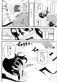 (C89) [TSF no F (Various)] TSF no F no Hon Sono 2