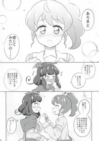 (On the Stage 5) [Gake no Ue no Aho (AHO)] The Gaarmagedon Times (PriPara)