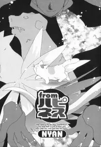 [Nyan] from Happiness