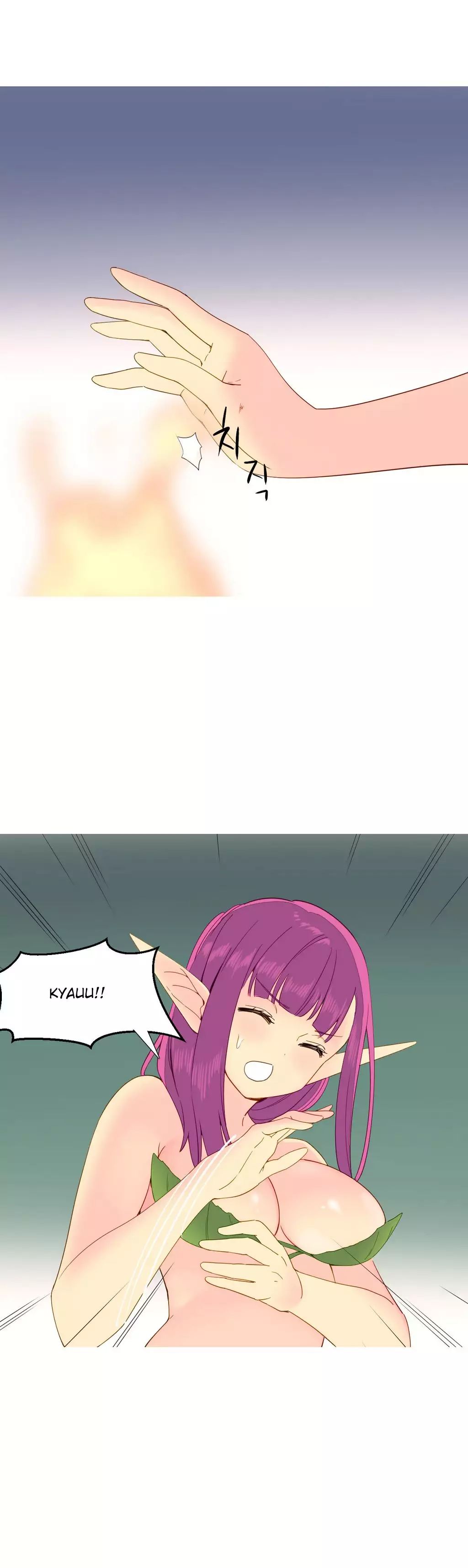 A World That I Rule Ch.01-17