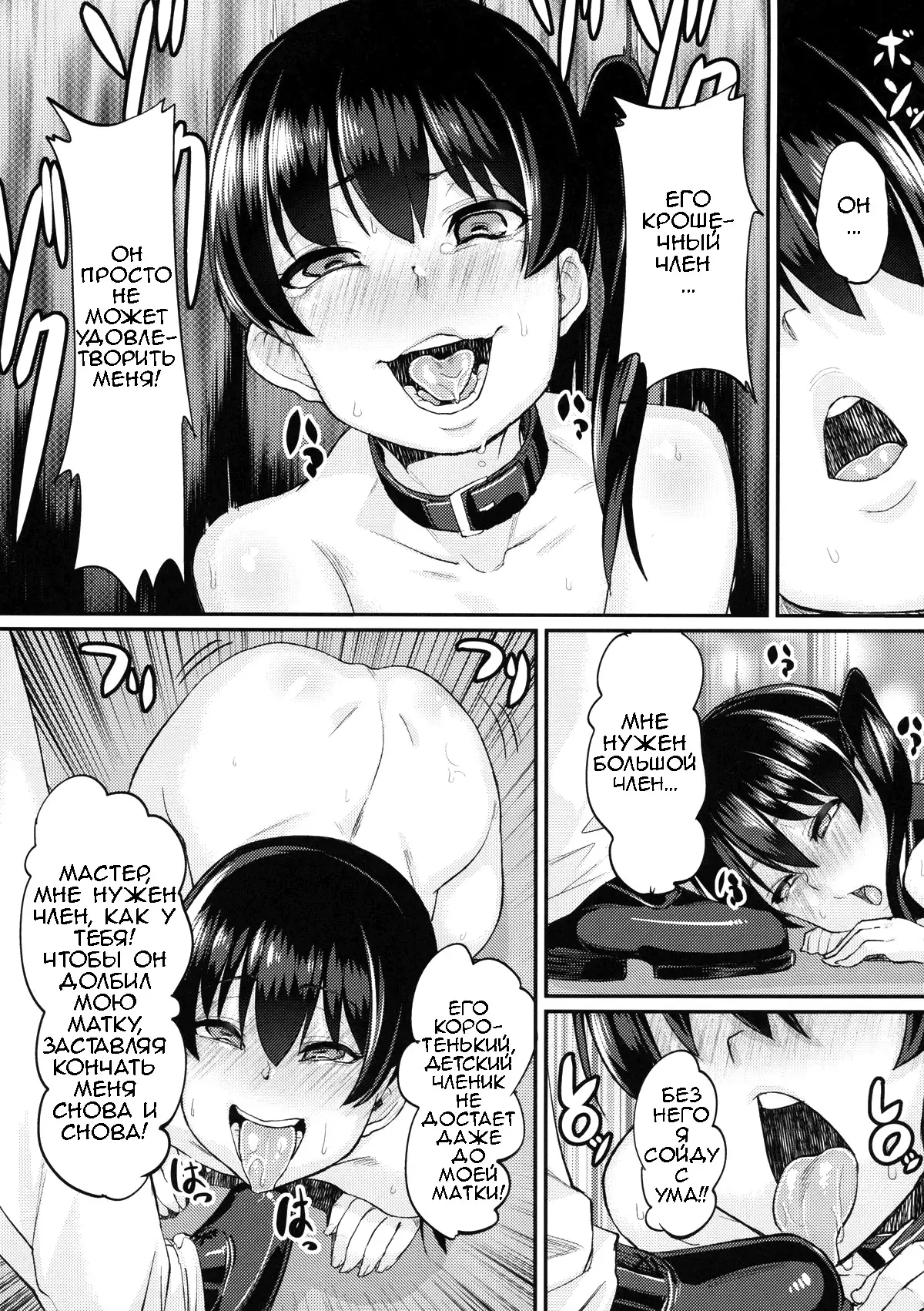 Oatsui no wa I-Kaga? | How Would You Like Something Hot