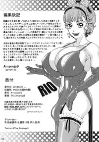 [A-mania9's (The Amanoja9)] BEHAVIOUR+Vol. 2 ~Houkyou Jounen Monogatari Kouhen~ [Digital]