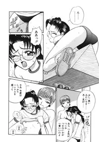 [Armadillo] Happy End