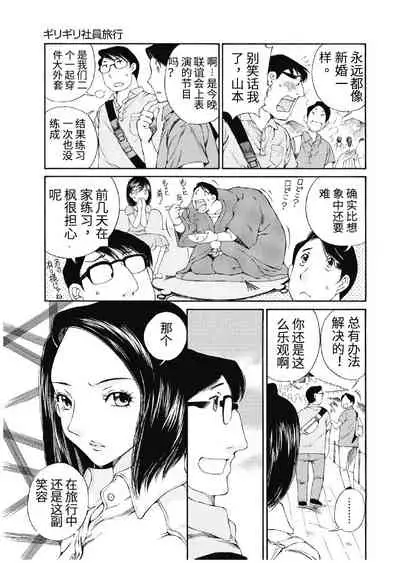 今宵、妻