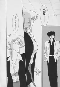 [TsuyaTsuya] Takatsuki Jokyouju no Inbi na Hibi 3