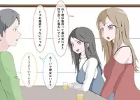 [MOODETER] CFNM Suki na Hito ni Houkei ga Barete...