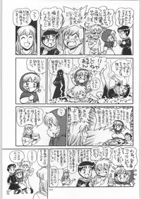 (C52) [Ganso Sonoda Ya (Various)] Chousen Ame Ver.11 (Various)