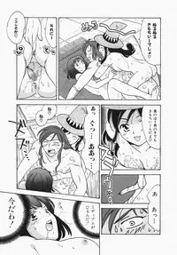 [Ooshima Towa] Towa-Can