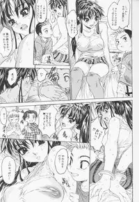 [Zero no Mono] Chieki no Nioi