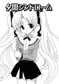 [Kanoh Hollow] UNPLUGED