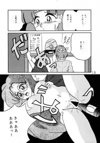 (C45) [Mengerekun, VETO (Various)] Potato Masher 3 (Ghost Sweeper Mikami)