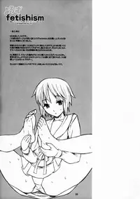 (SC35) [TTT (Miharu)] Yorozu fetishism (Various) [English] [Mukyu & Strange Scans]