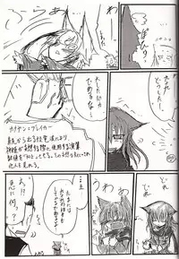 [九十九月夜 (鐵 大和)] 神姫ライド５ (Busou Shinki)