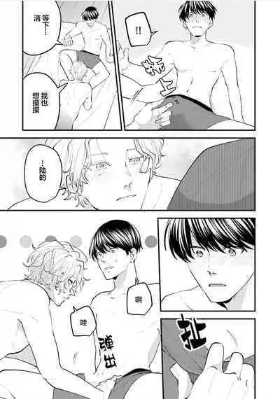 即便如此人鱼仍然羞于爱恋