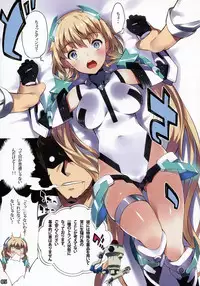 (C87) [Sheepfold (Tachibana Yuu)] Rakuen Kaihou (Rakuen Tsuihou -Expelled from Paradise-)