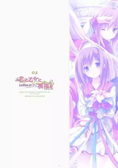 ensemble 10th Anniversary Digital Memorial Book