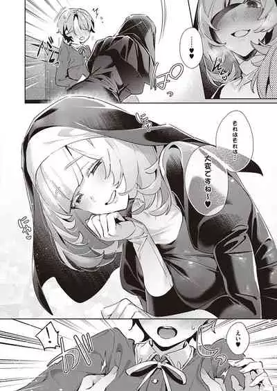 Yokubou Pandora Yokubou 1-23