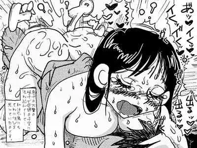 「禁断の愛 母子交尾の鎮魂歌」