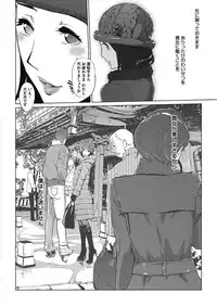 [Clone Ningen] Shinjuiro no Zanzou