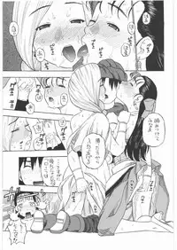 [Studio Wallaby (Niiruma Kenji)] Basha no Tabi Soushuuhen Plus α (Dragon Quest)