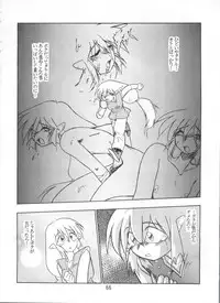 (C56) [Onikibitou (Piston)] PISTON WORLD (Various)