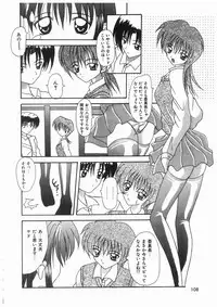 [Kawamoto Yoshiki] Awahime Rhapsody