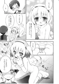 [NemuNemu] Tsuntsun Shichau Otoshigoro