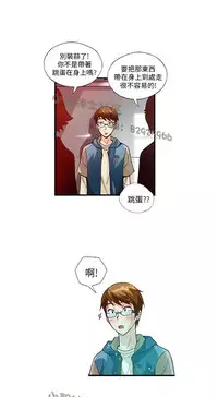 中文韩漫 抱歉姐是變態 Ch.0-10 [Chinese]