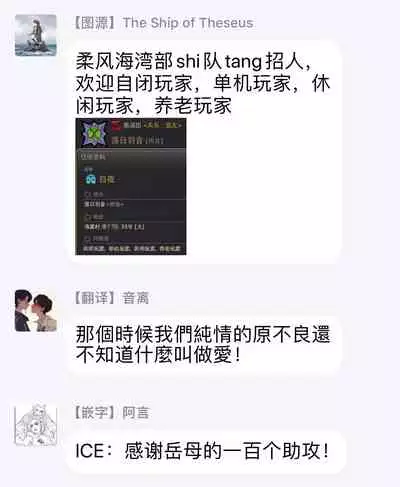 [Jita] Baby Face Monster Manji ~Moto Banchou no Oredaga Kusogaki ni Ketsu o Nerawareteiru~ | 拥有可爱脸蛋的怪物君—卍 作为原大哥大的我竟然被个死小鬼盯上了 01-02 [Chinese] [拾荒者汉化组] [Digital]