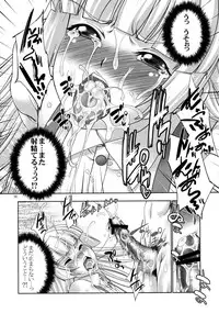 (C80) [GENETRIX (GEN)] sperma card attack!! Eiyashou Mokou hen (Touhou Project)