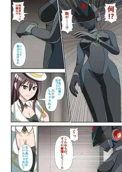 白夜怪盗ヴランエール