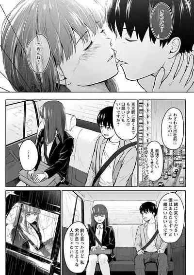 Action Pizazz 2021-08