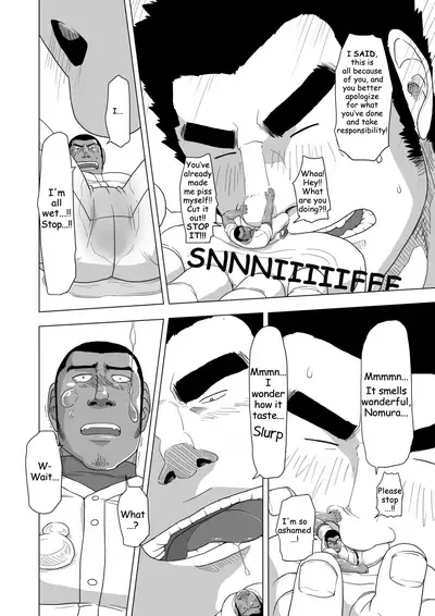 Yakyuubu no Senpai ga Sukisugite | Too Cute and Tiny, my Nomura