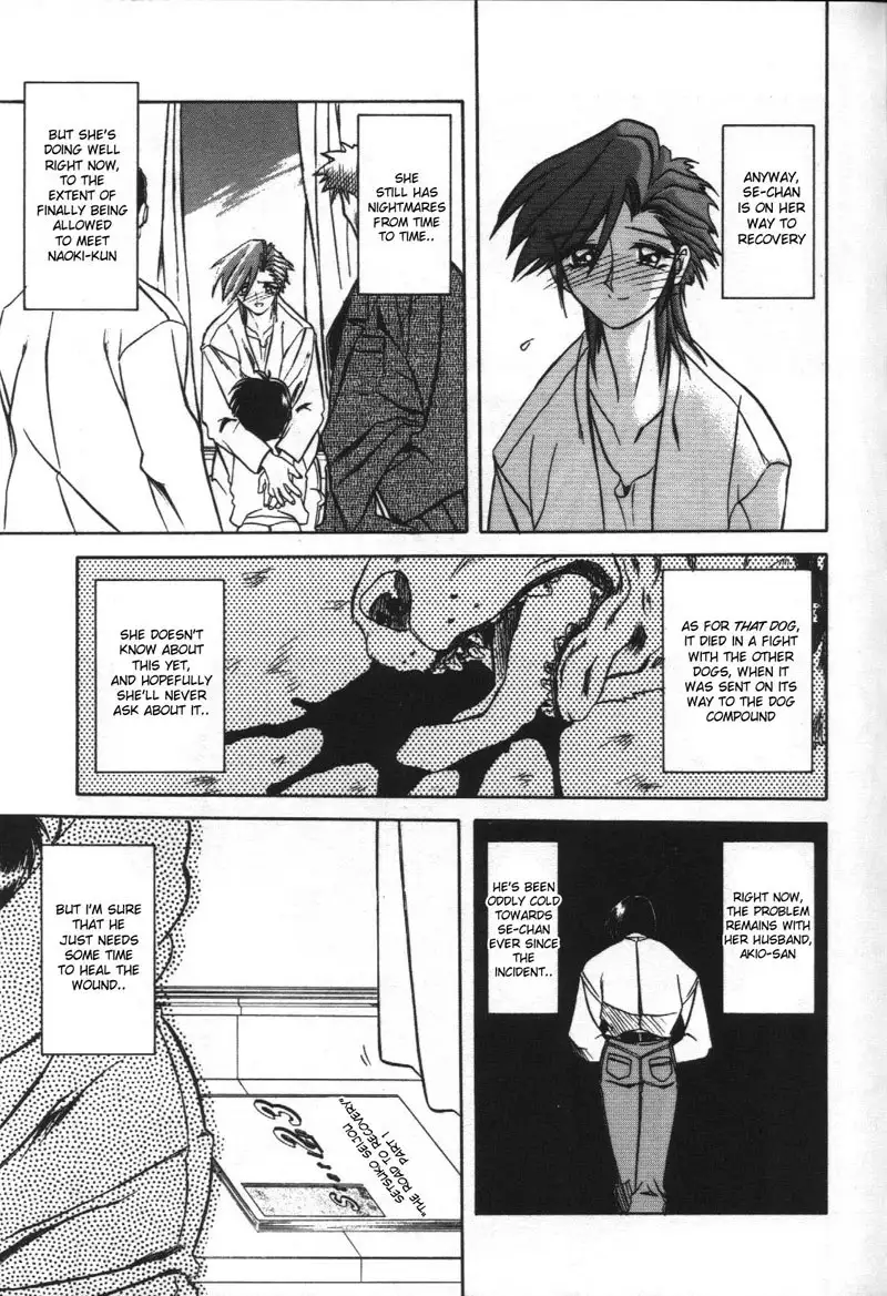 Sein Zain10 - Sollen