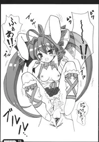 (C64) [HMK (Various)] Colorful USAGIRL (Digi Charat)