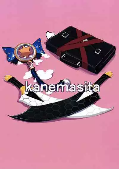 Ojisan no? Chloe-chan