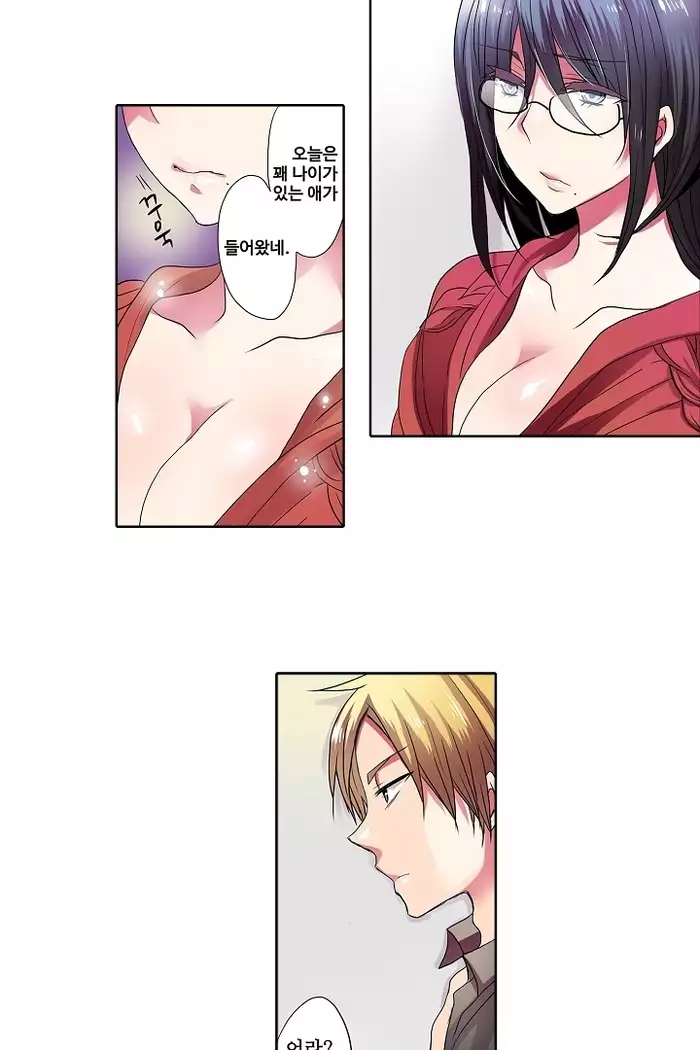 Shameful vending machine Ch.1-42