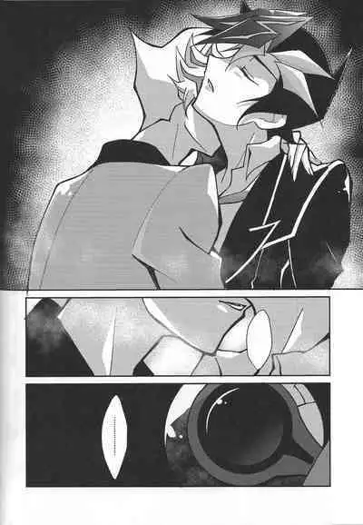 Fukushu-sha ni juko o