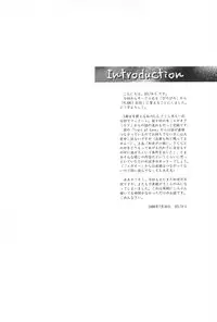 (C58) [PIROPIRO (DELTA-E.)] Olive Crown (Cardcaptor Sakura)