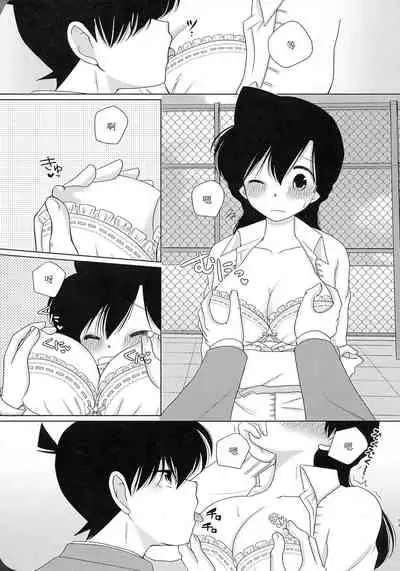 【A*bcd（mao）】sakurikaorukimito