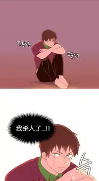 [Rozer] A World that I Rule | 我统治的世界 Ch.1-25 [Chinese]