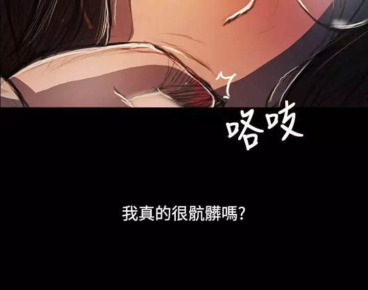 姐姐:莲 52-65+后记