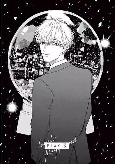 Lonely Playground 1-9