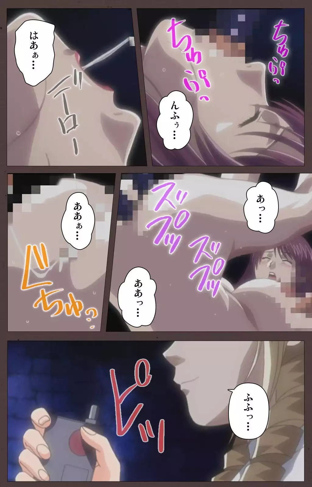 DISCIPLINE Daiyonshou Complete Ban