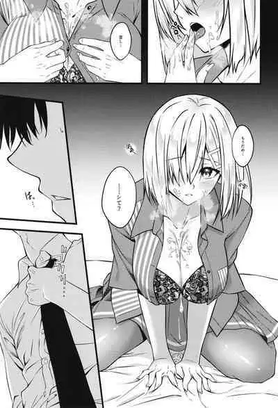 (C100) [VALRHONA (Mimamui)] NOT FOUND (Kantai Collection -KanColle-)