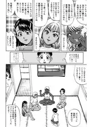 [Nitta Jun] Natsu Taiken Monogatari [2002-2007] [Digital]