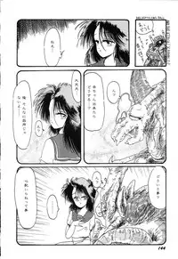 [Ooyama Mimizu] AWARE