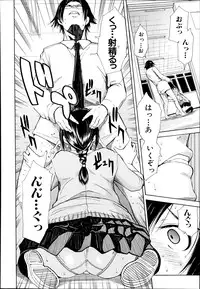 [Chiyou Yoyuchi] Midaremau